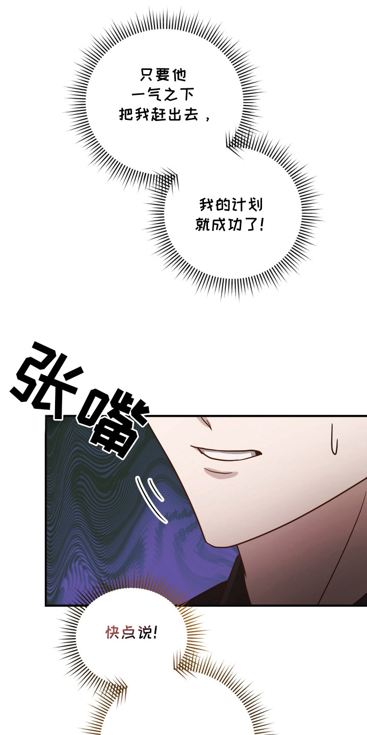 第11章：撒气对象3