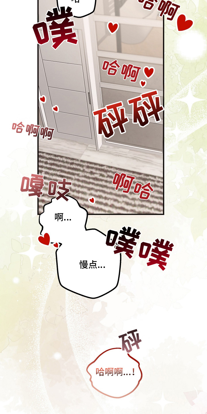 新鲜黄花菜的做法大全家常做法漫画,第11章：撒气对象4图