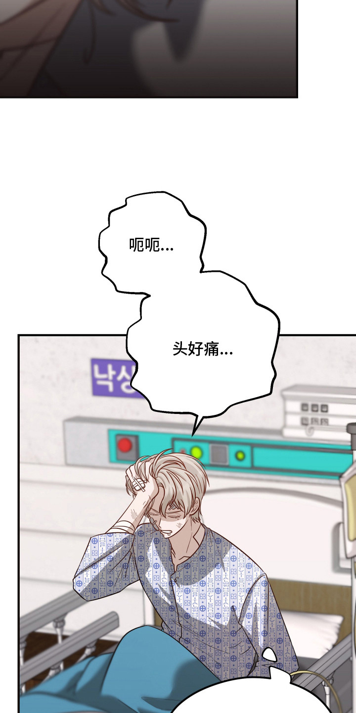 第5章：耍花样2