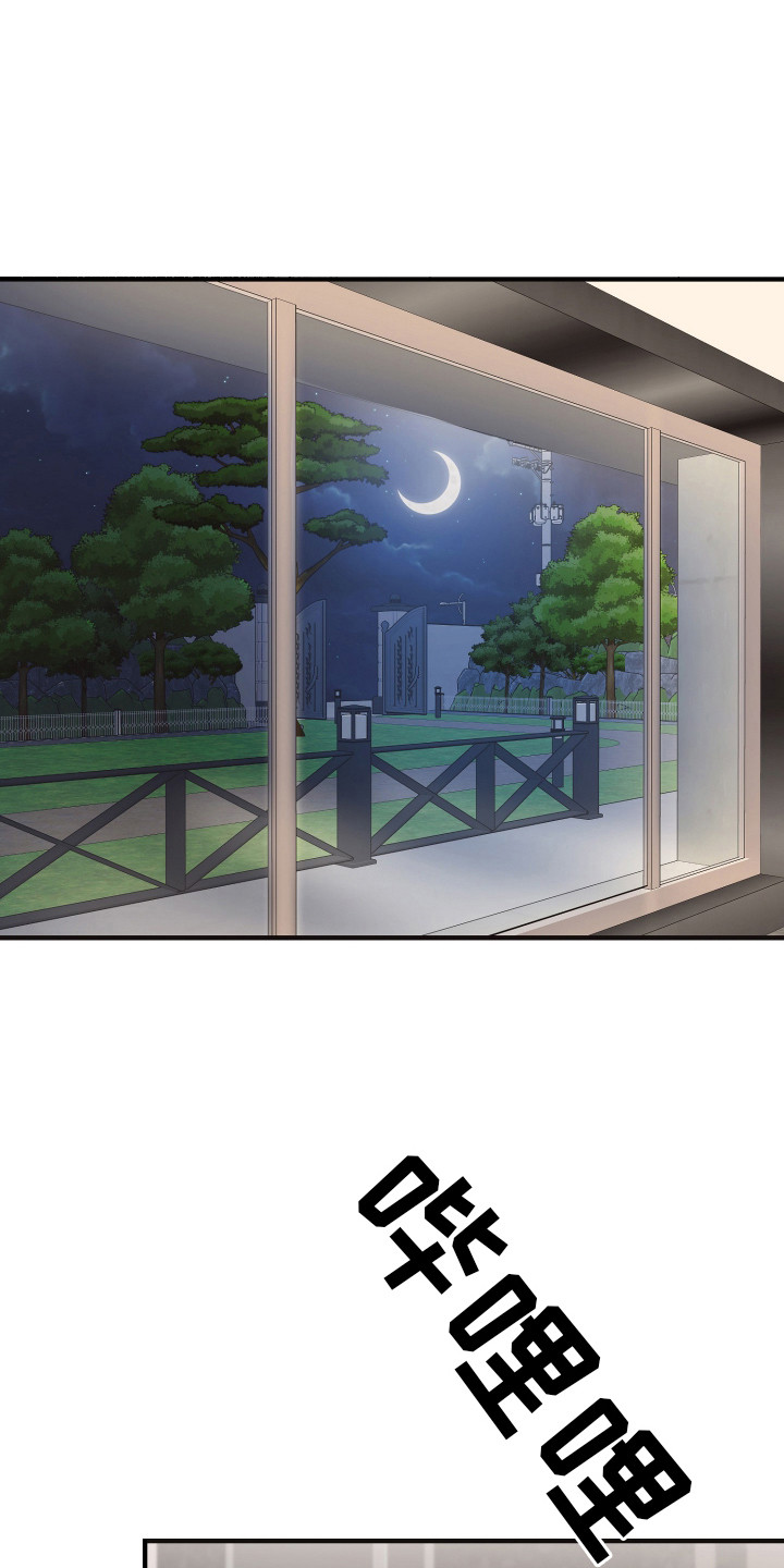 第8章：心情不好0