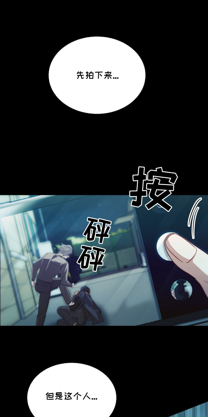 第4章：意外4