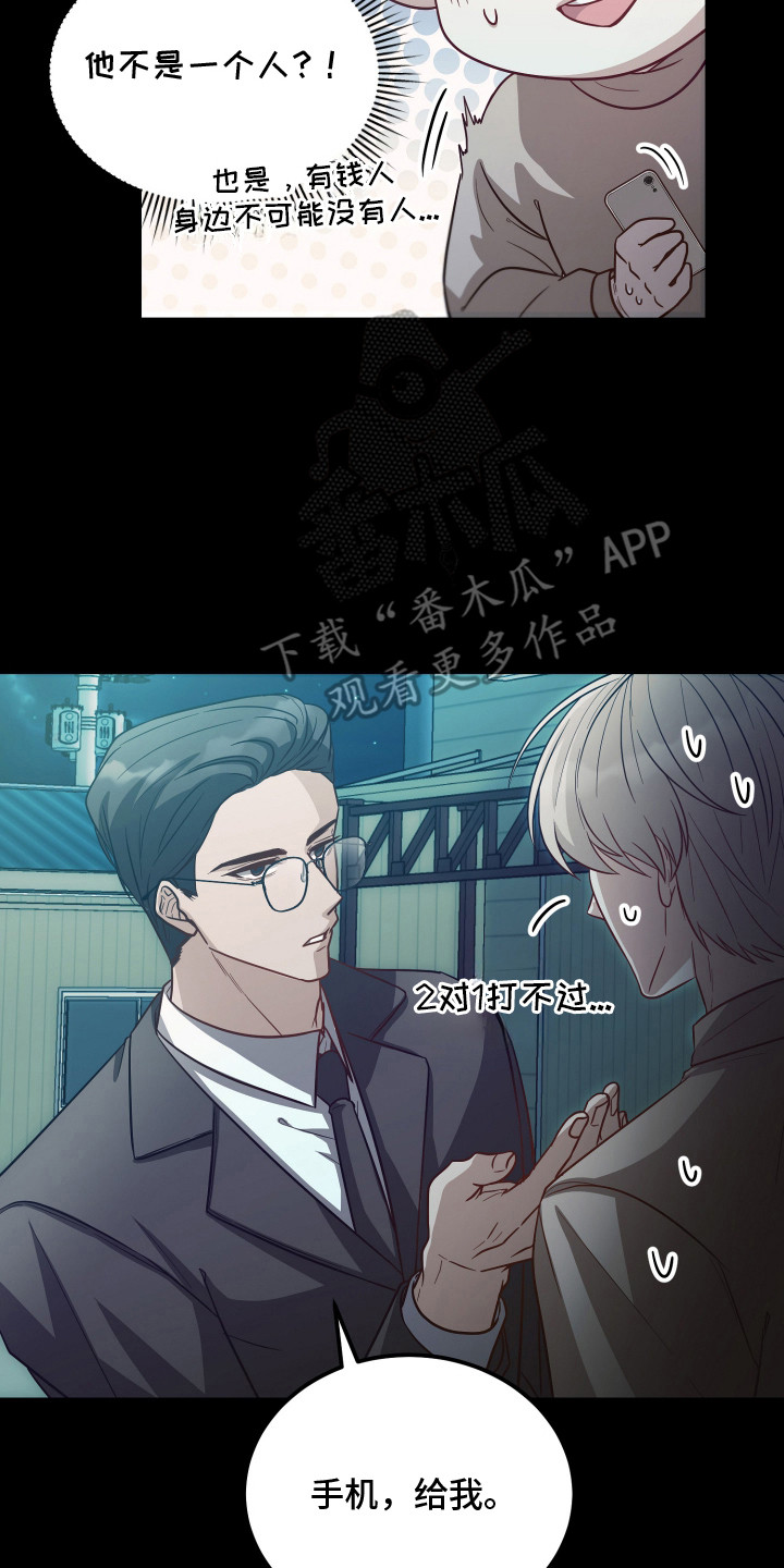 第4章：意外0