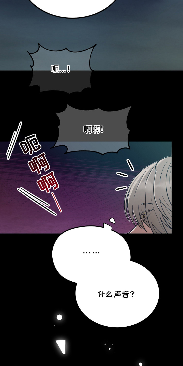 第4章：意外4