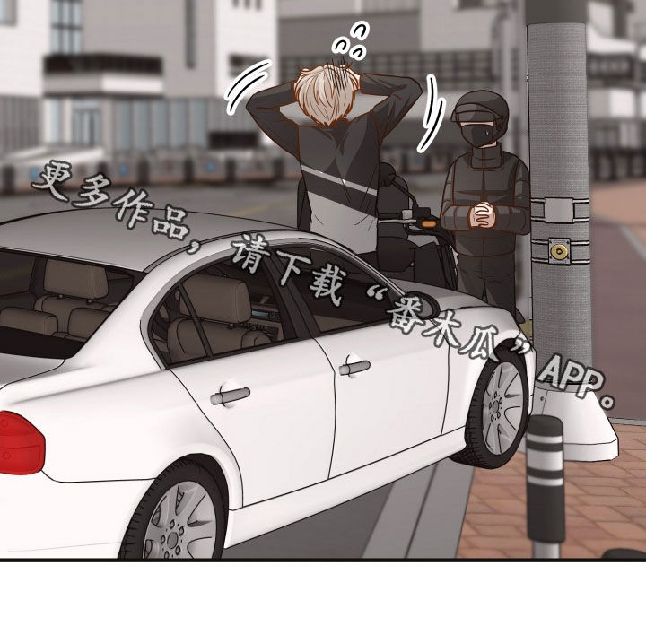 新鲜黄精的功效与作用漫画,第25章：纠结1图