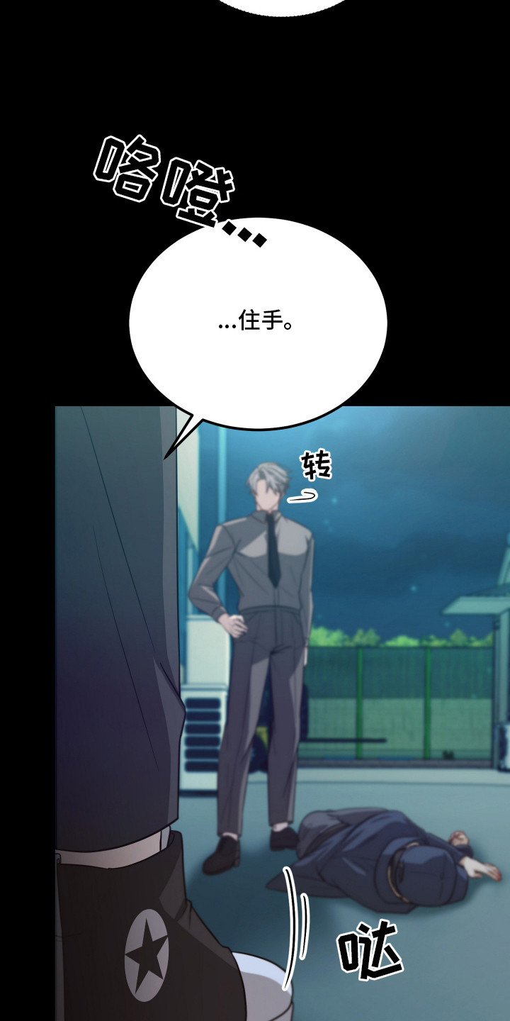 第4章：意外4