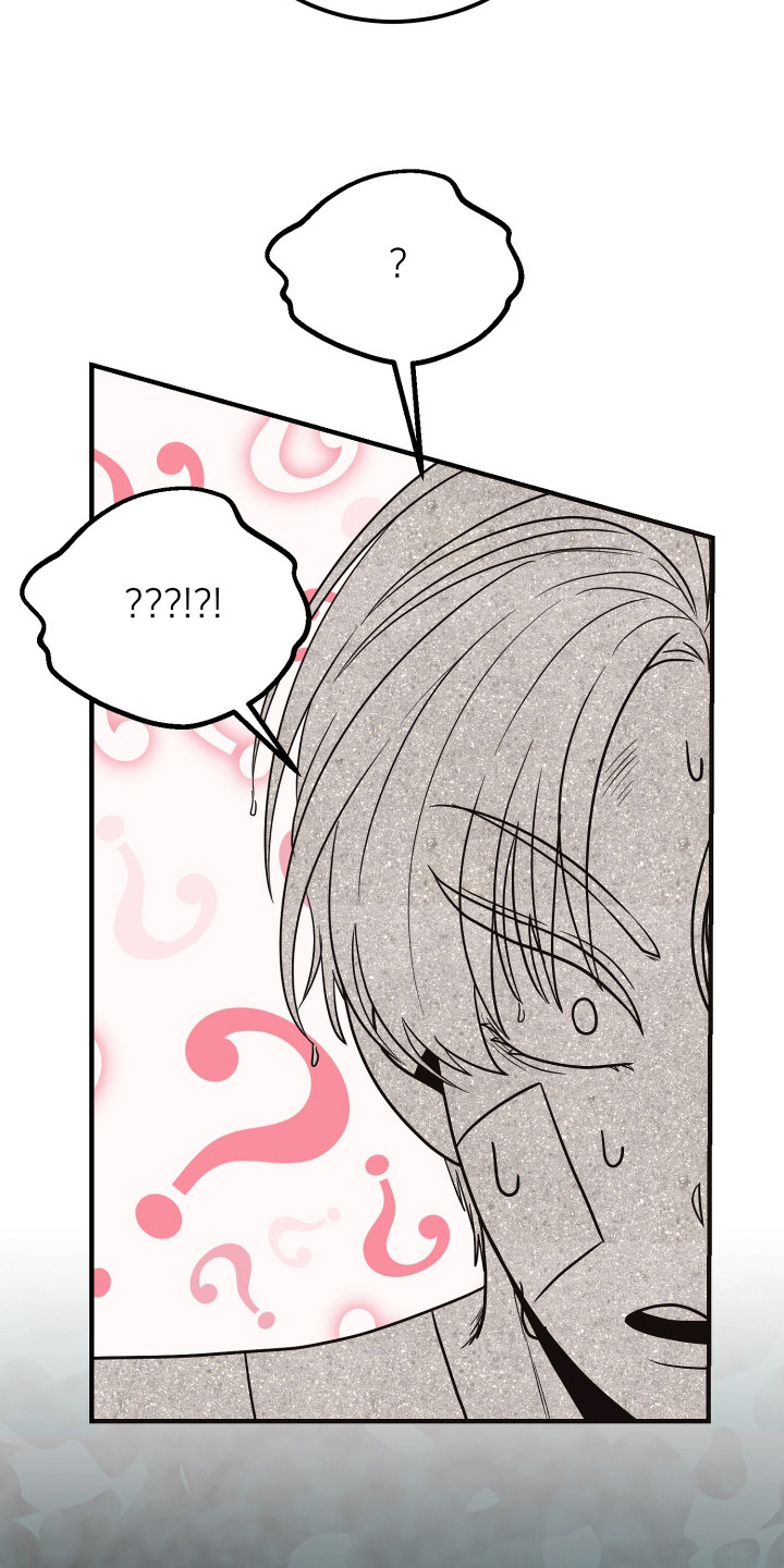 心陷谎言韩漫介绍漫画,第2章：胡说八道5图