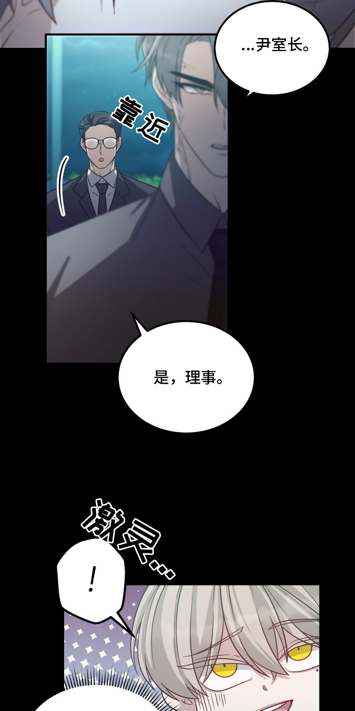 第4章：意外4