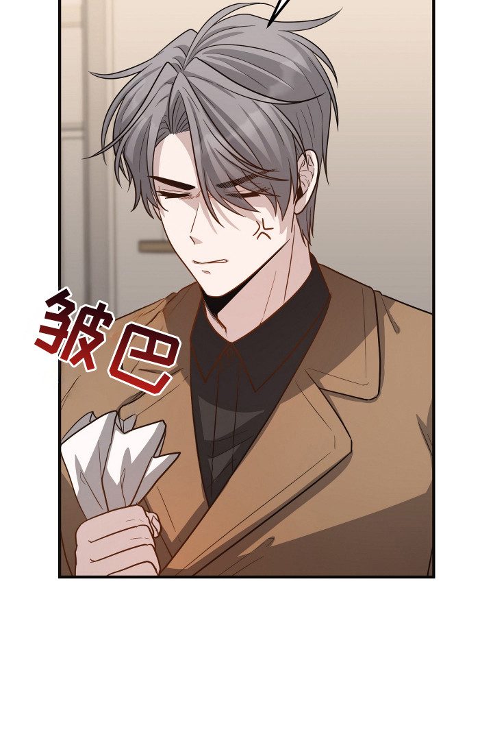 新鲜黄成华漫画,第18章：失语症5图