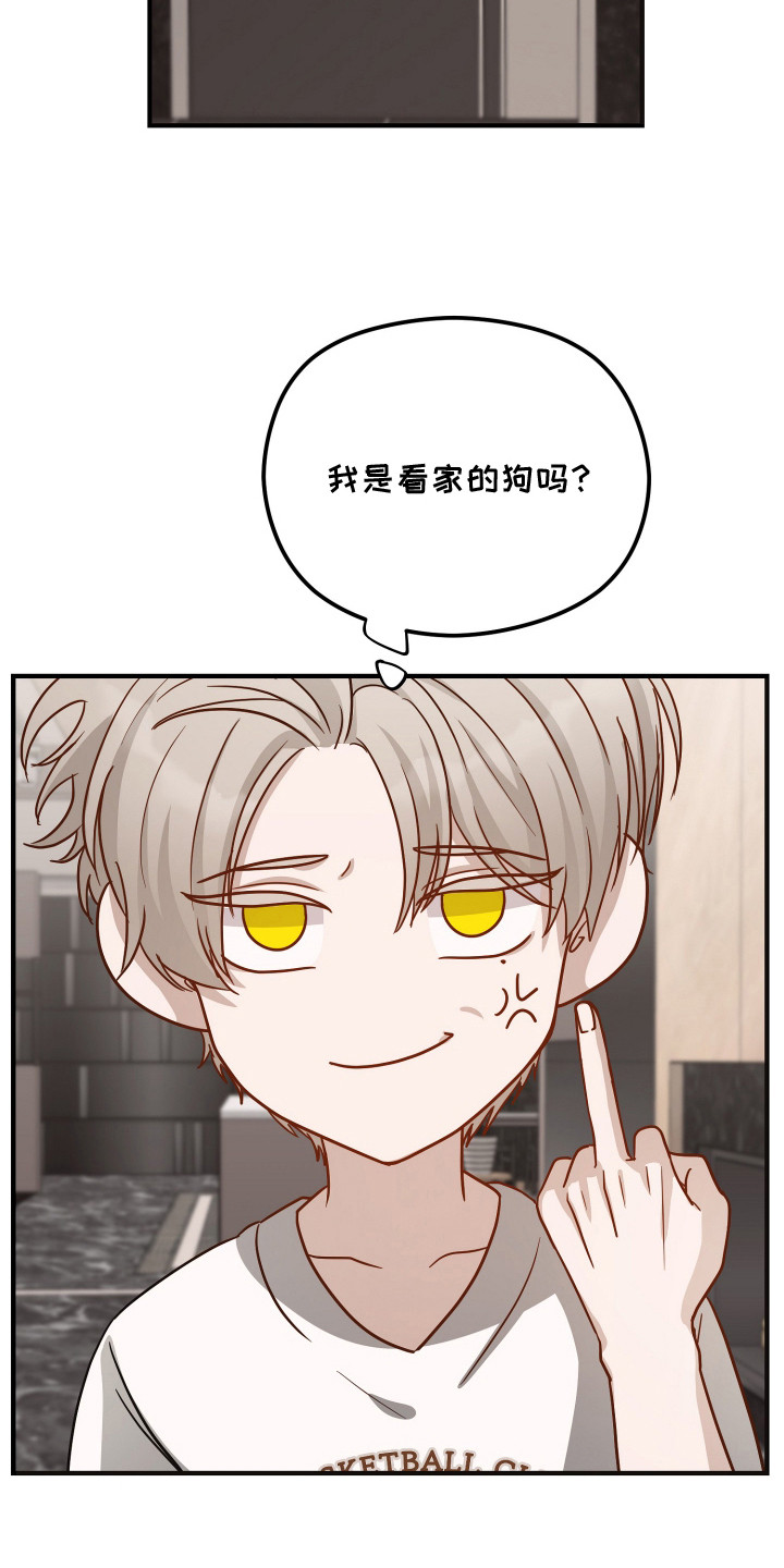 第7章：进退两难4