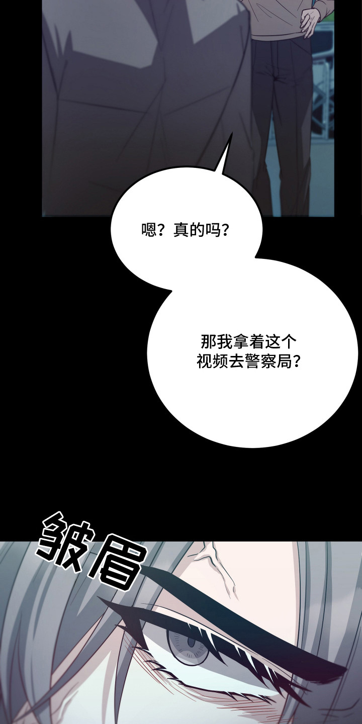 第4章：意外3