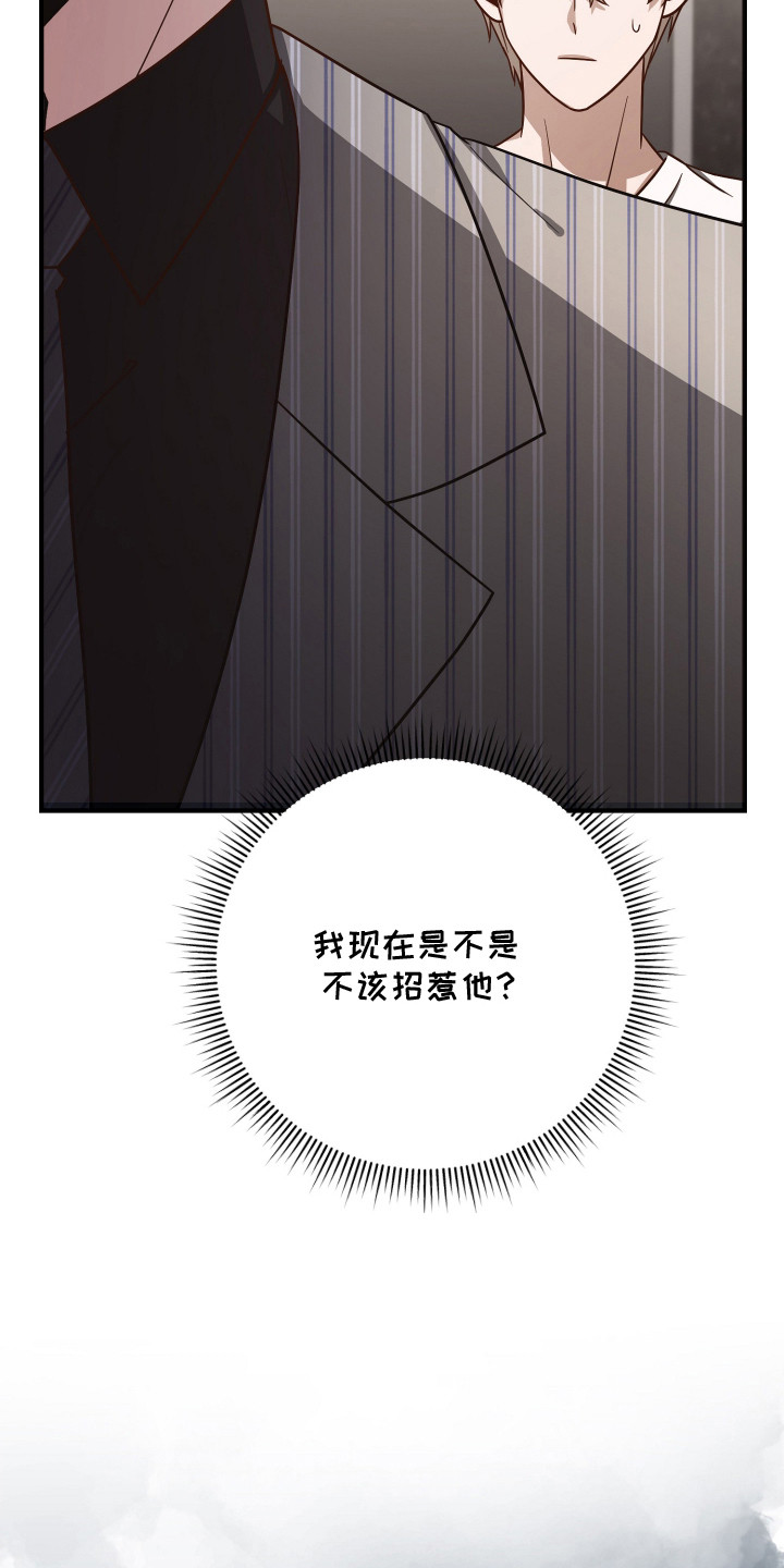 第8章：心情不好1