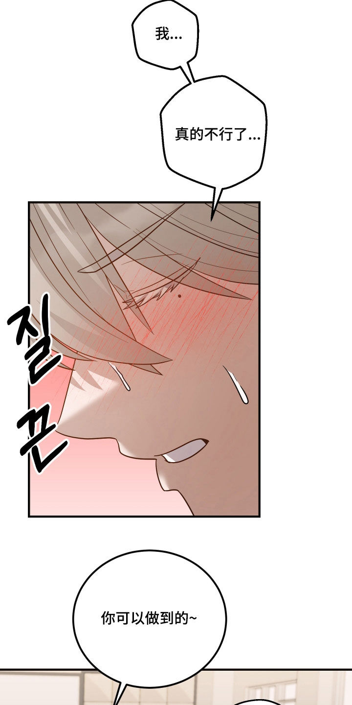 新鲜黄精收购价格漫画,第24章：值得的4图