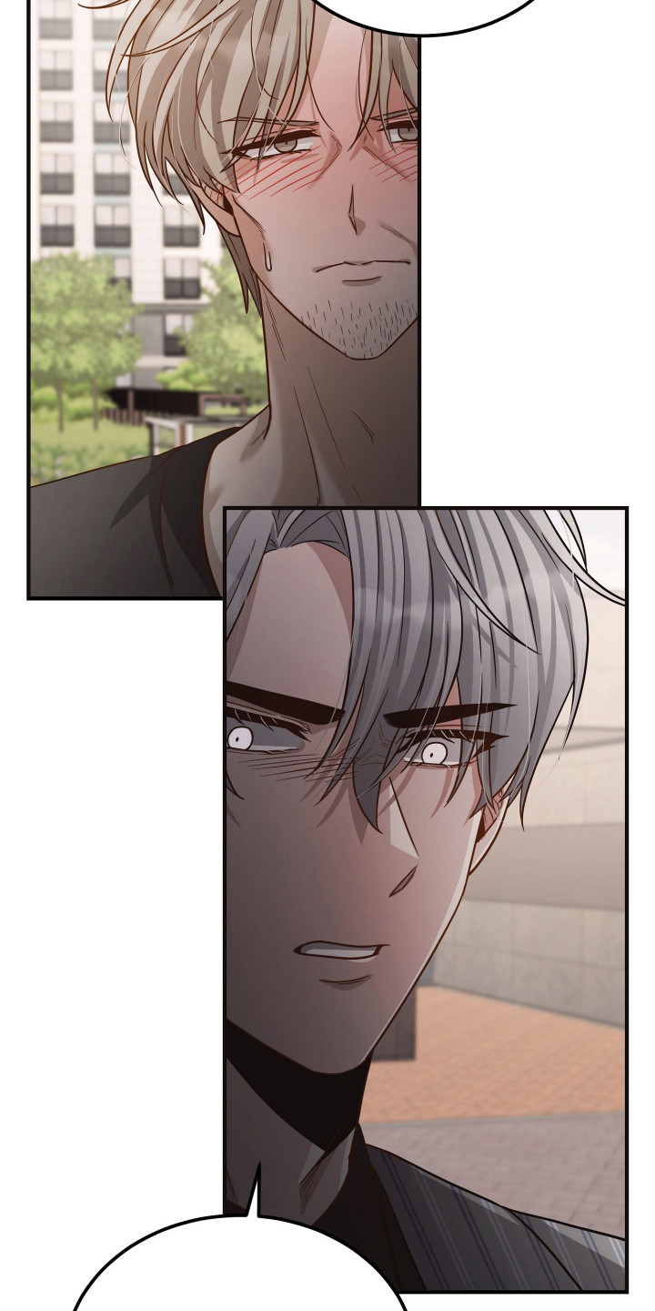 心陷谎言漫画,第10章：气愤3图