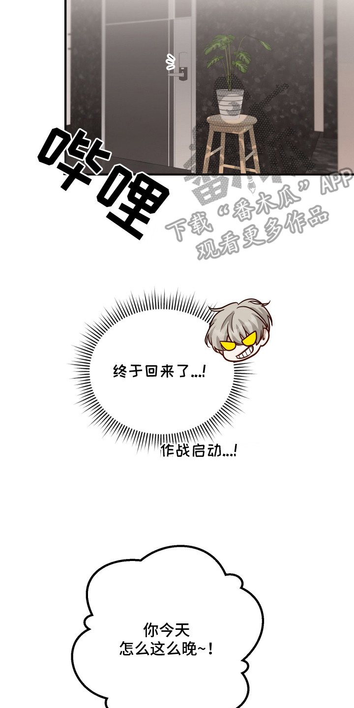 第8章：心情不好1