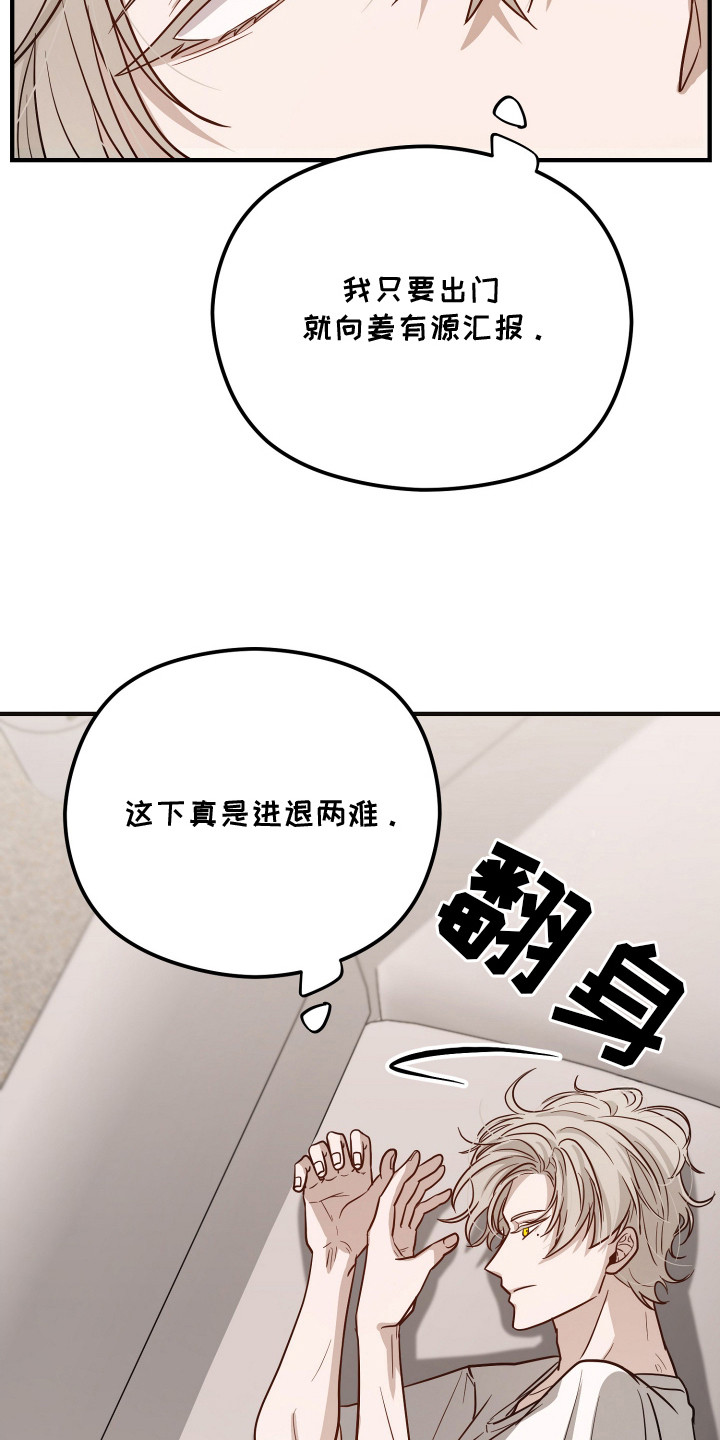 第7章：进退两难2