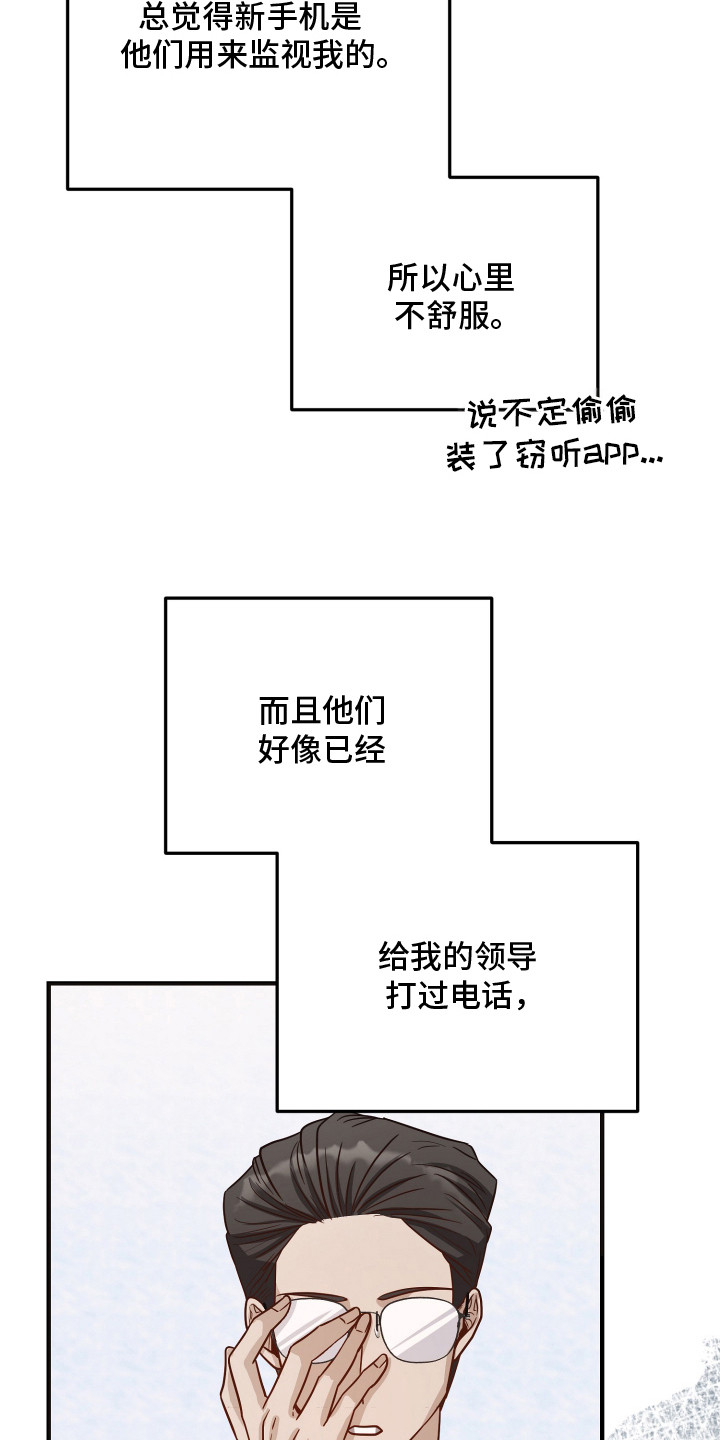 第7章：进退两难3