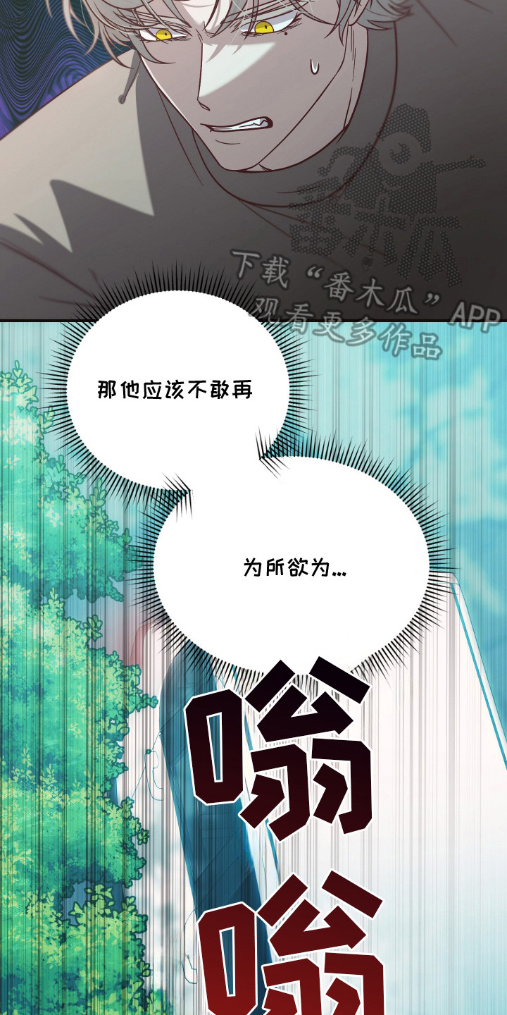 第4章：意外4