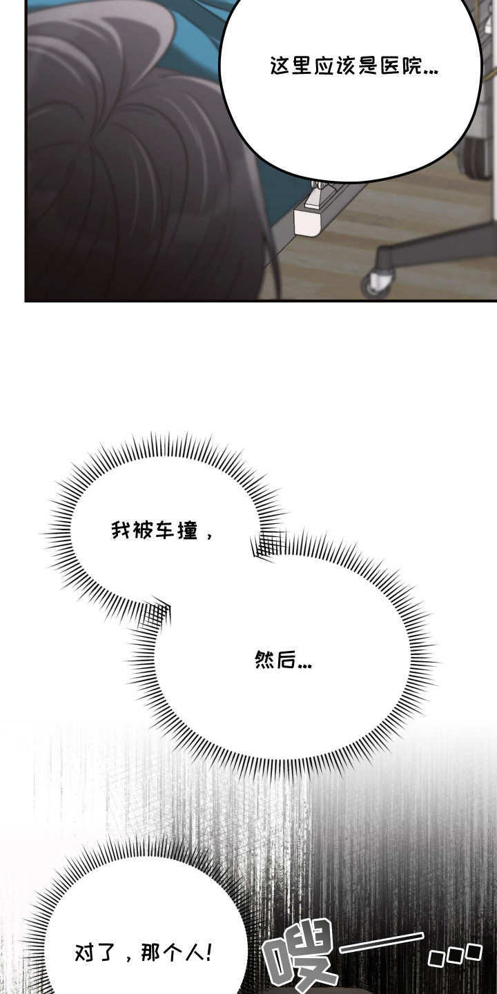 第5章：耍花样3