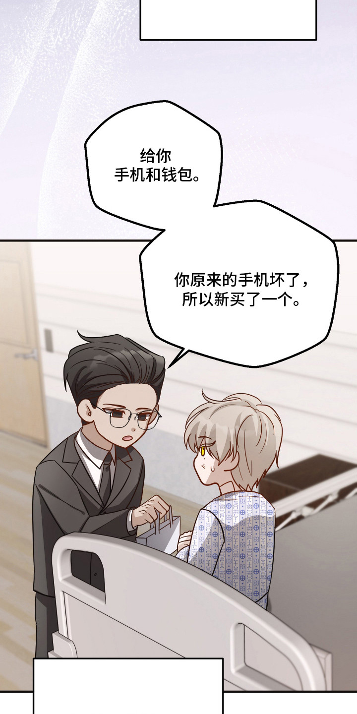 第7章：进退两难2