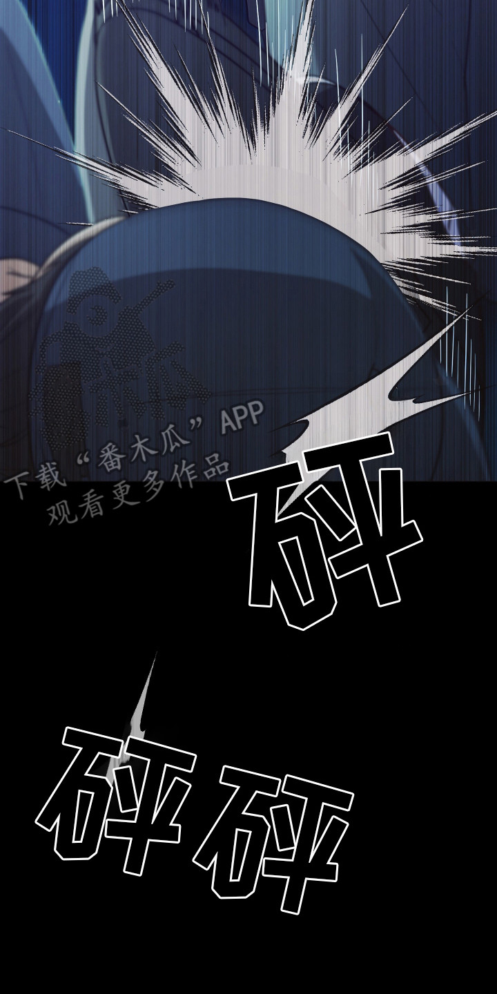 第4章：意外2