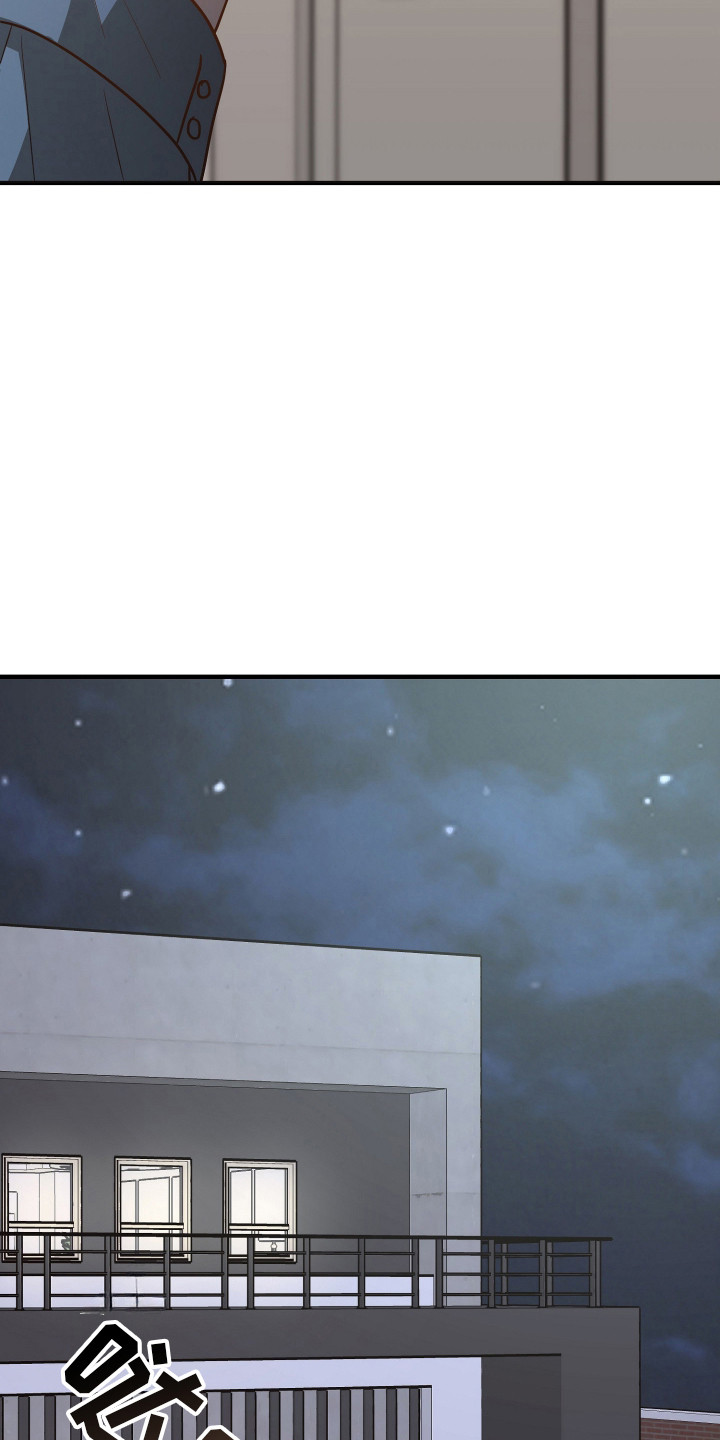 新鲜黄成华漫画,第19章：肉麻2图