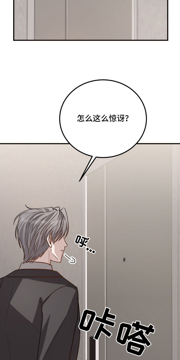 第7章：进退两难0