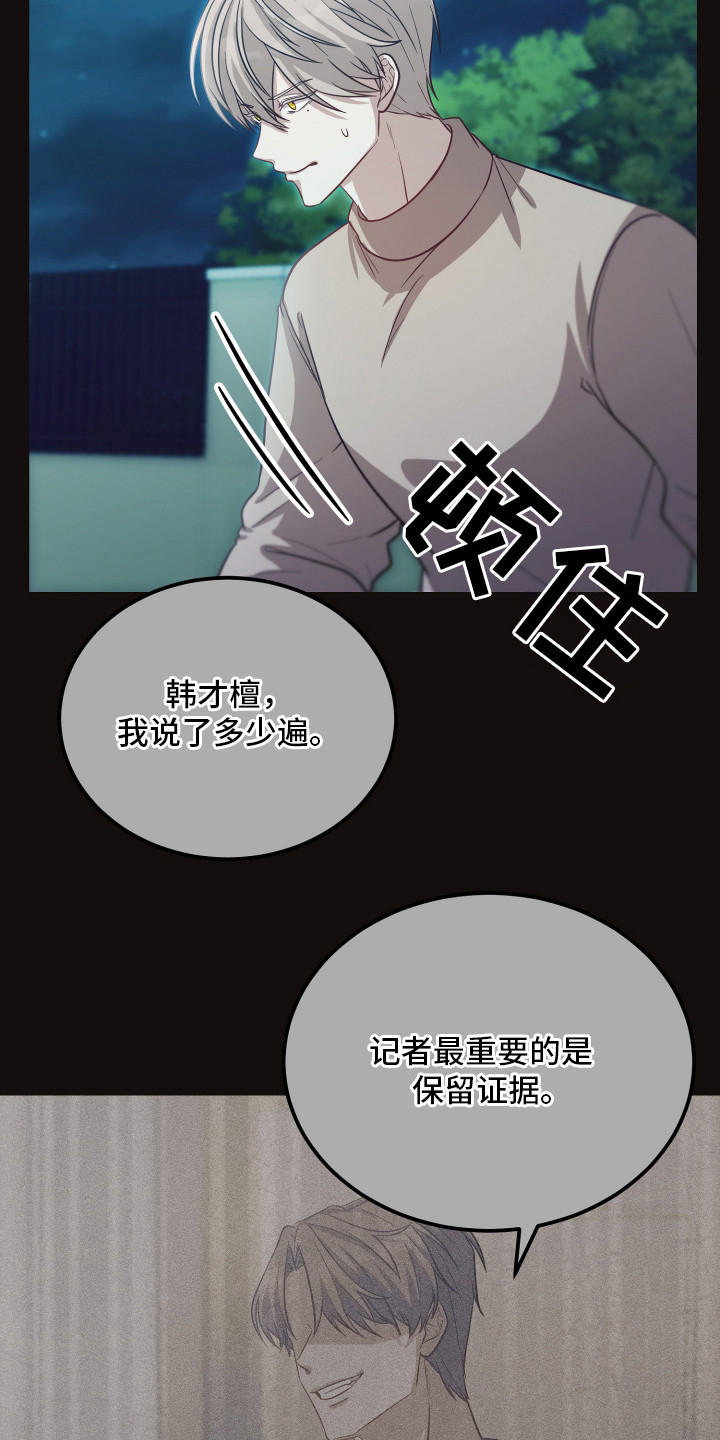 第4章：意外1