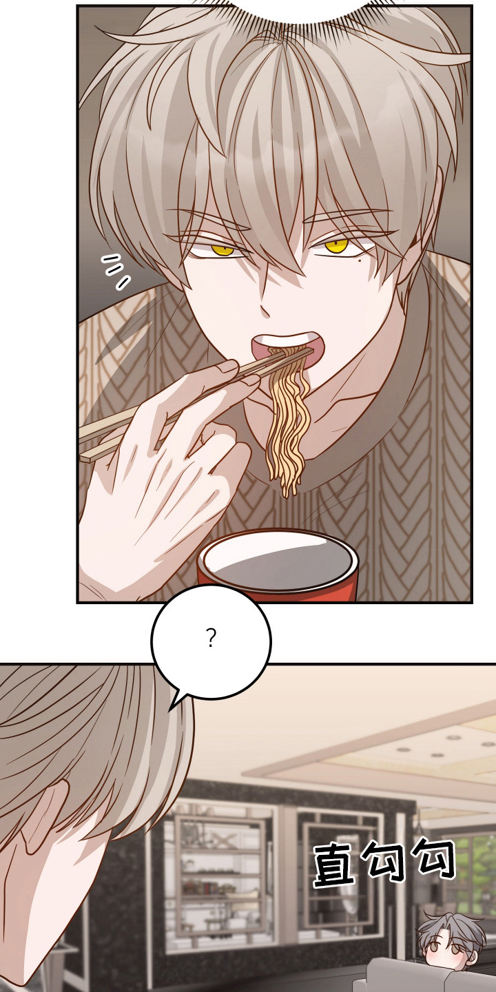 心陷谎言韩漫介绍漫画,第22章：盯着看4图