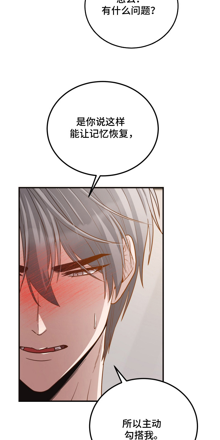 新鲜黄花菜的做法大全家常做法漫画,第11章：撒气对象1图