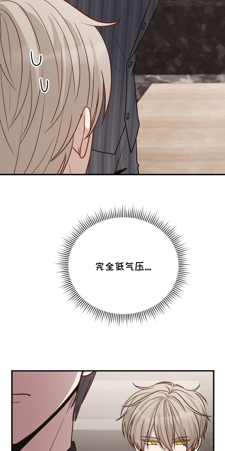 第8章：心情不好0