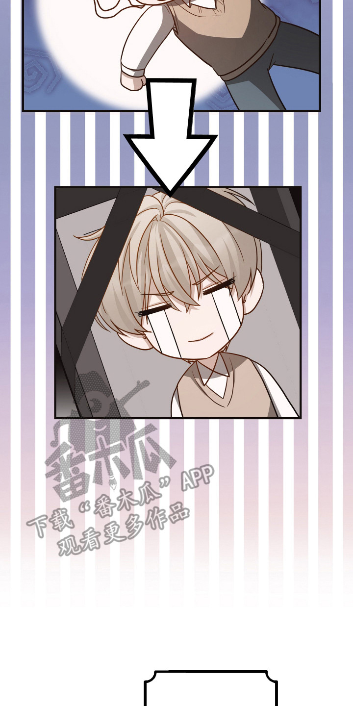 心率50到60危险吗漫画,第13章：过敏3图