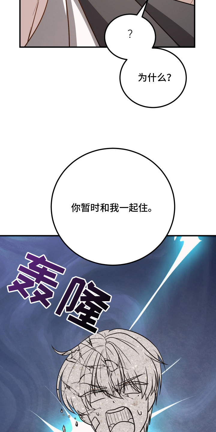 第7章：进退两难1