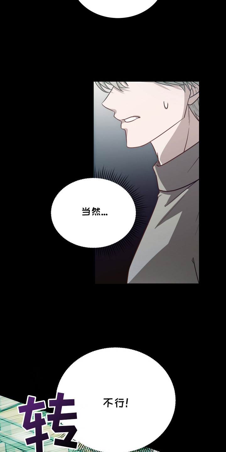 第4章：意外1