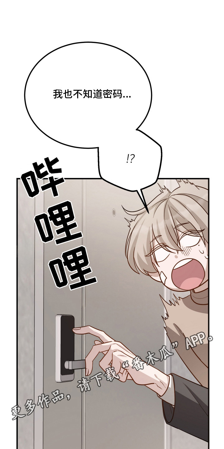 第7章：进退两难4