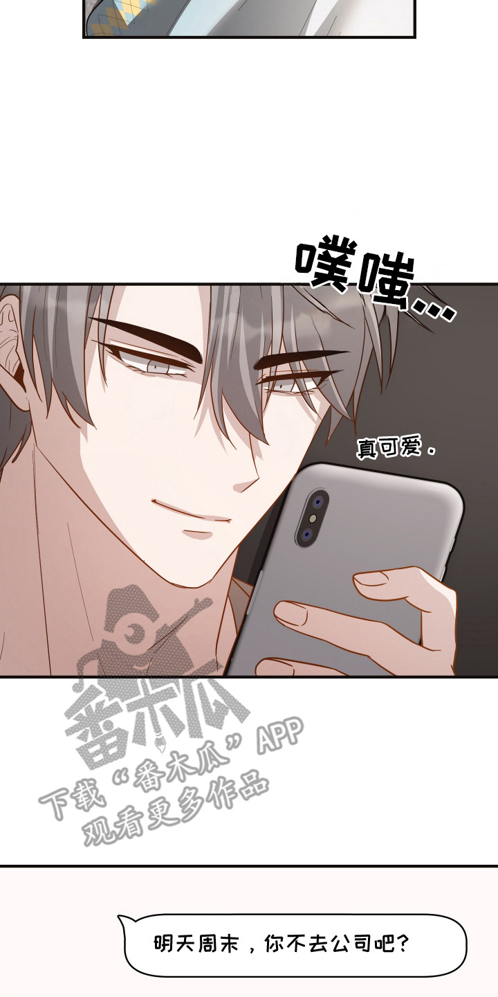 第18章：失语症1