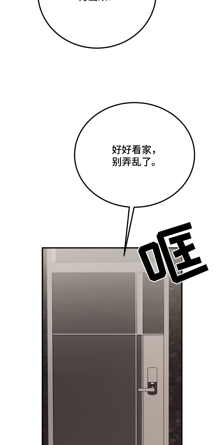 第7章：进退两难3