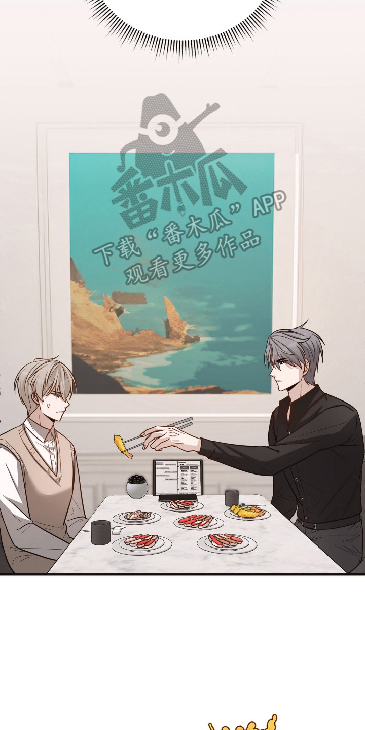 心率50到60危险吗漫画,第13章：过敏5图