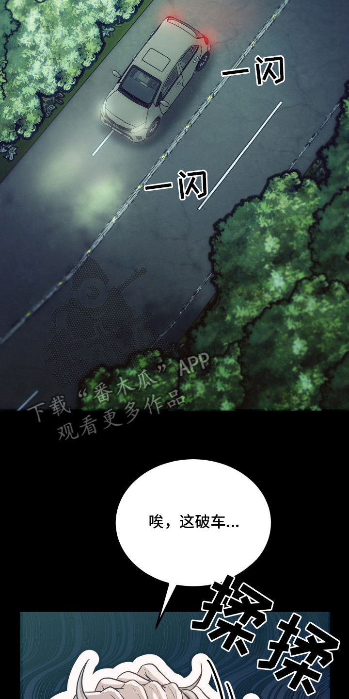 第4章：意外1