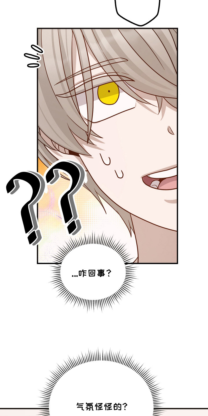 第8章：心情不好3