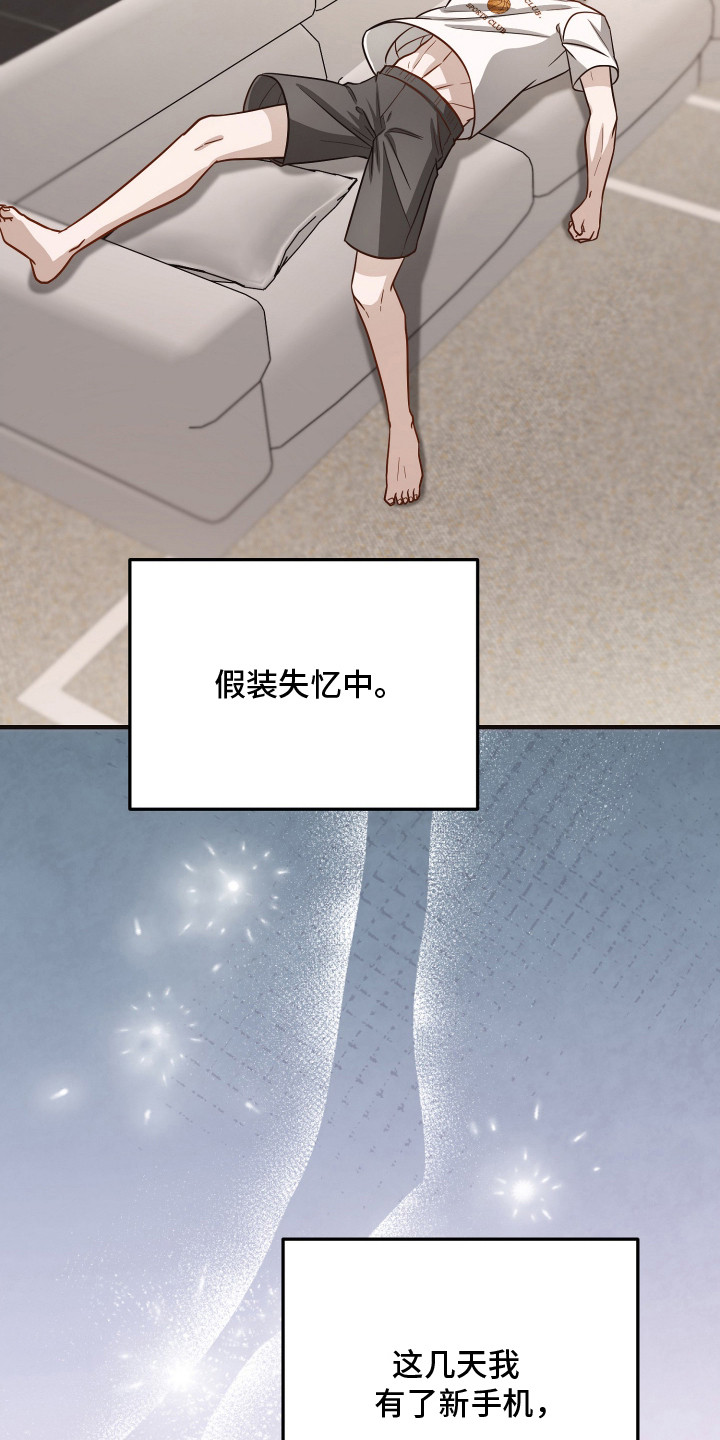 第7章：进退两难1