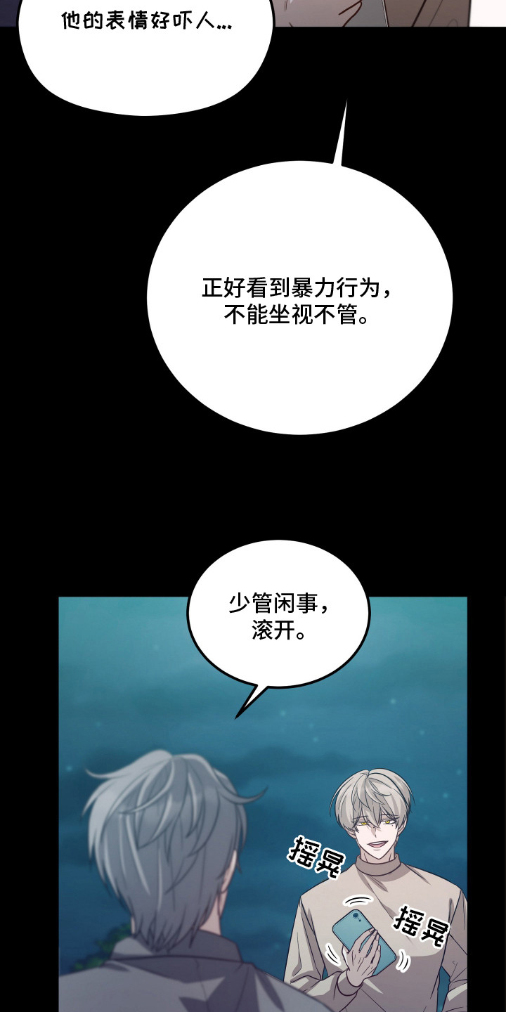 第4章：意外2