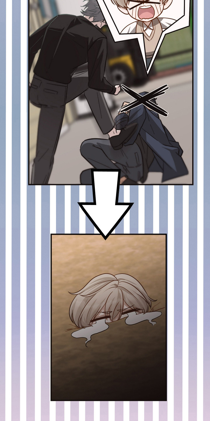 心率50到60危险吗漫画,第13章：过敏5图