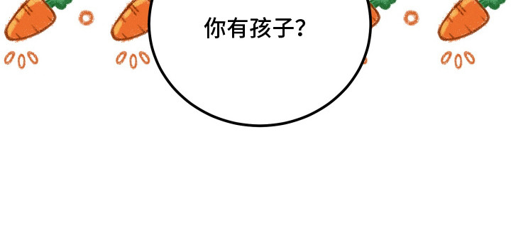 新鲜黄鸡油切丁的标准尺寸漫画,第14章：以退为进4图