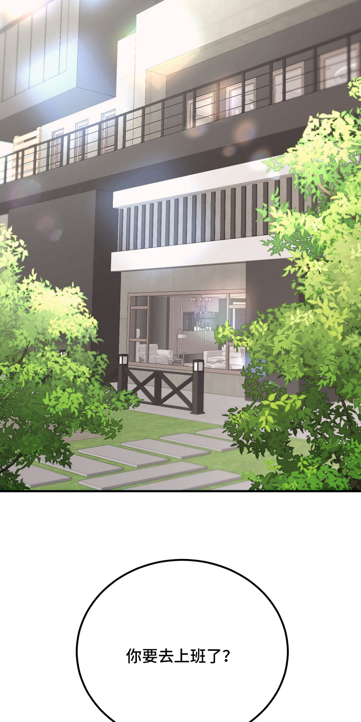 第7章：进退两难3