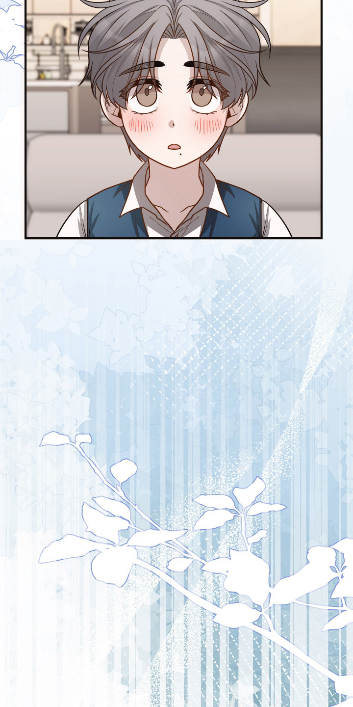 新县黄成华最新消息漫画,第21章： 戳泡泡5图