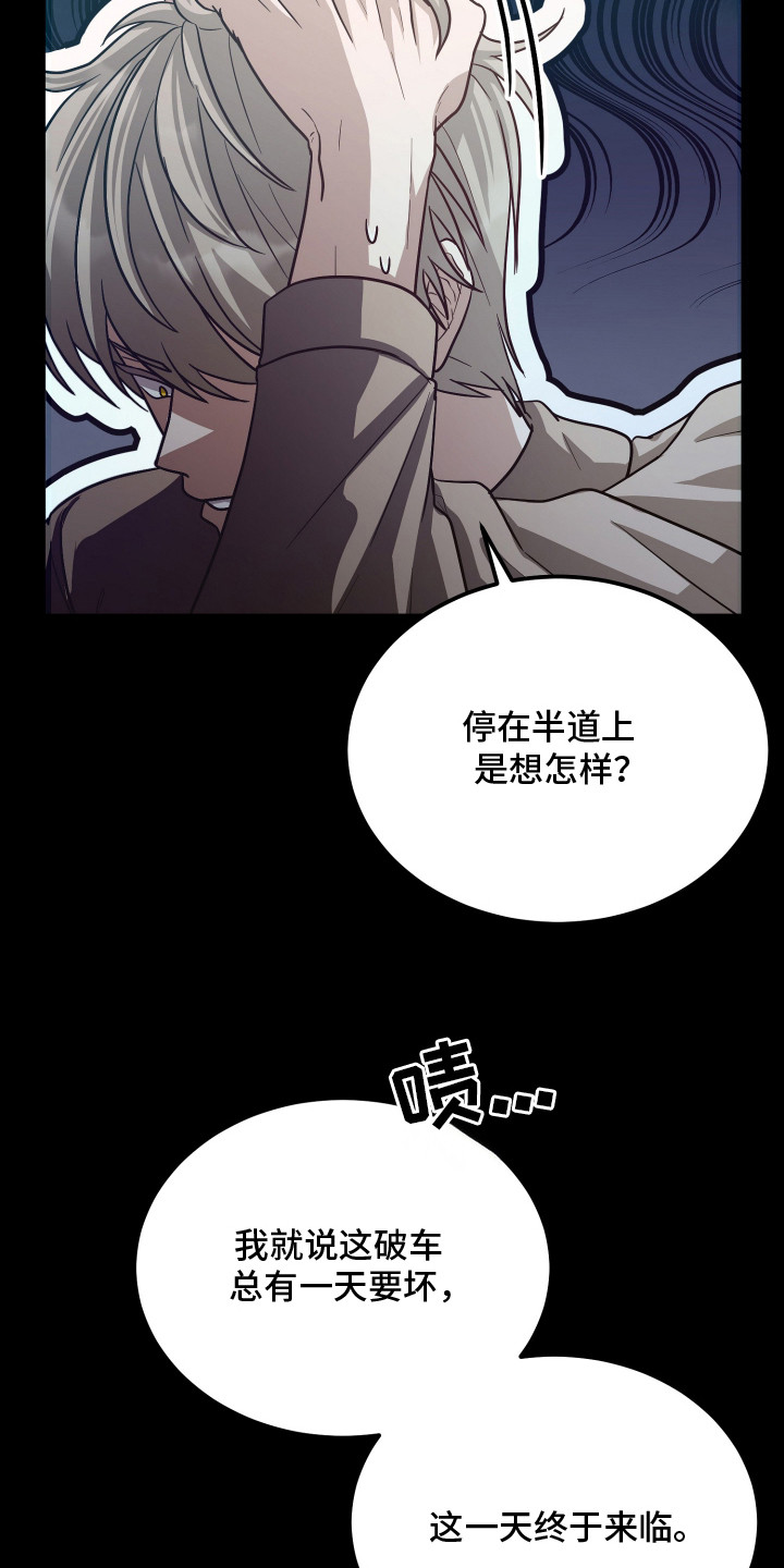 第4章：意外2