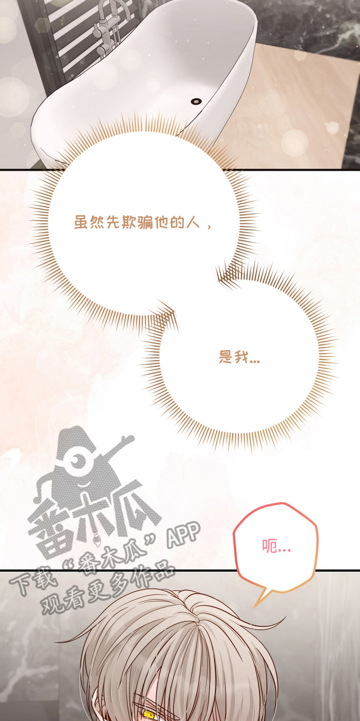 第8章：心情不好3