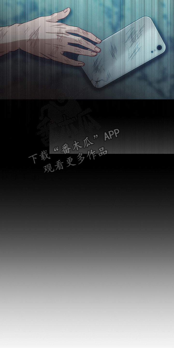 第4章：意外3