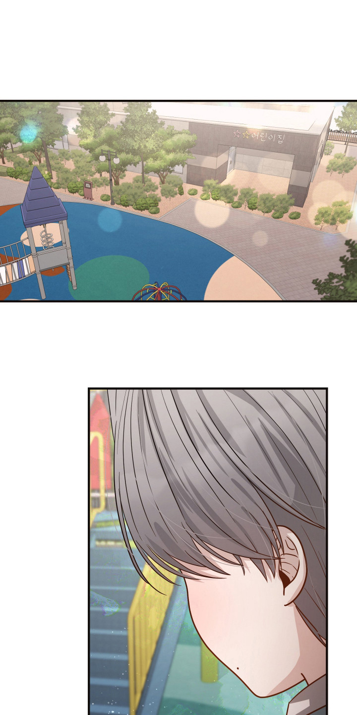 新鲜黄成华漫画,第9章：外甥1图