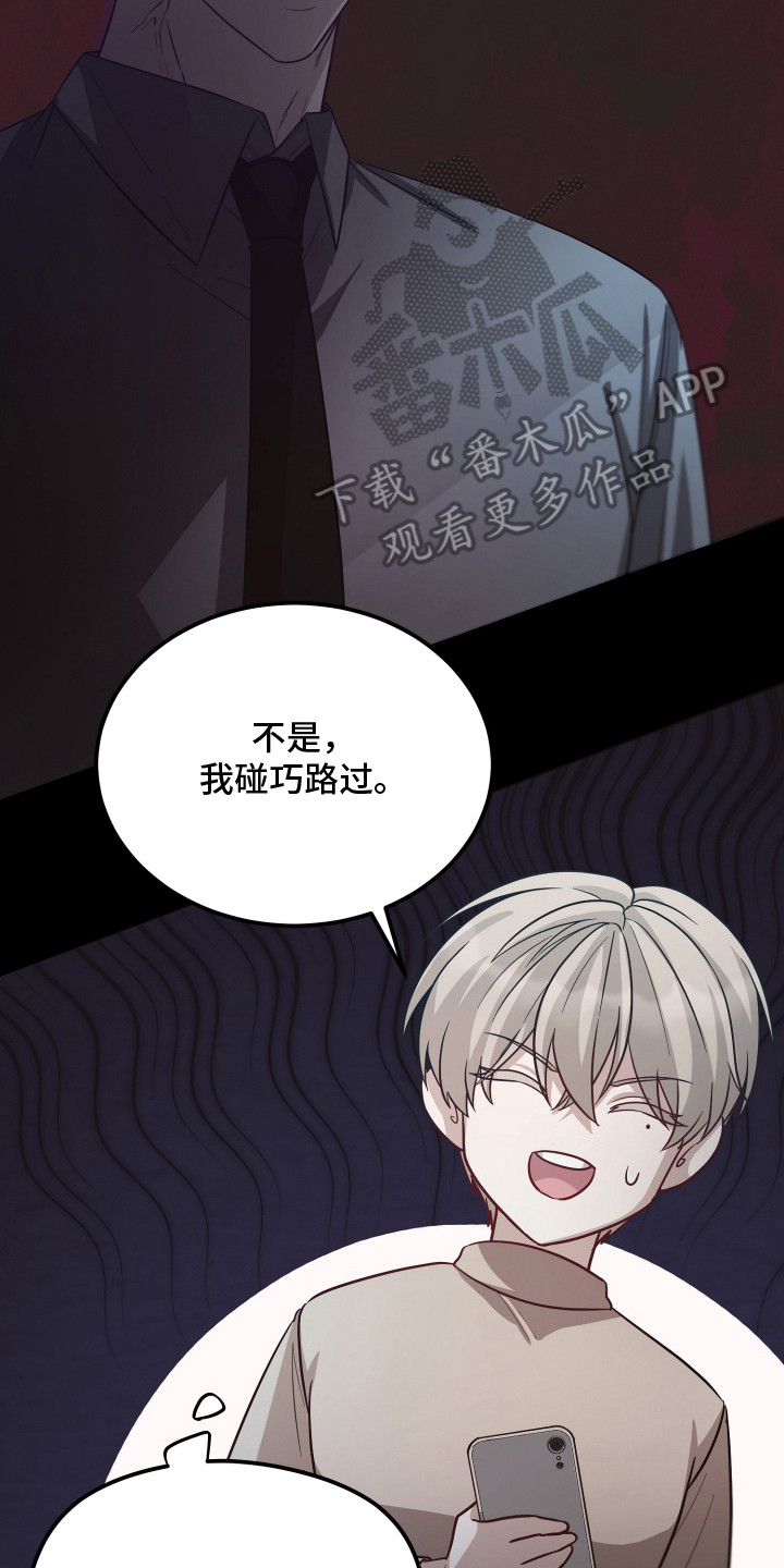 第4章：意外1